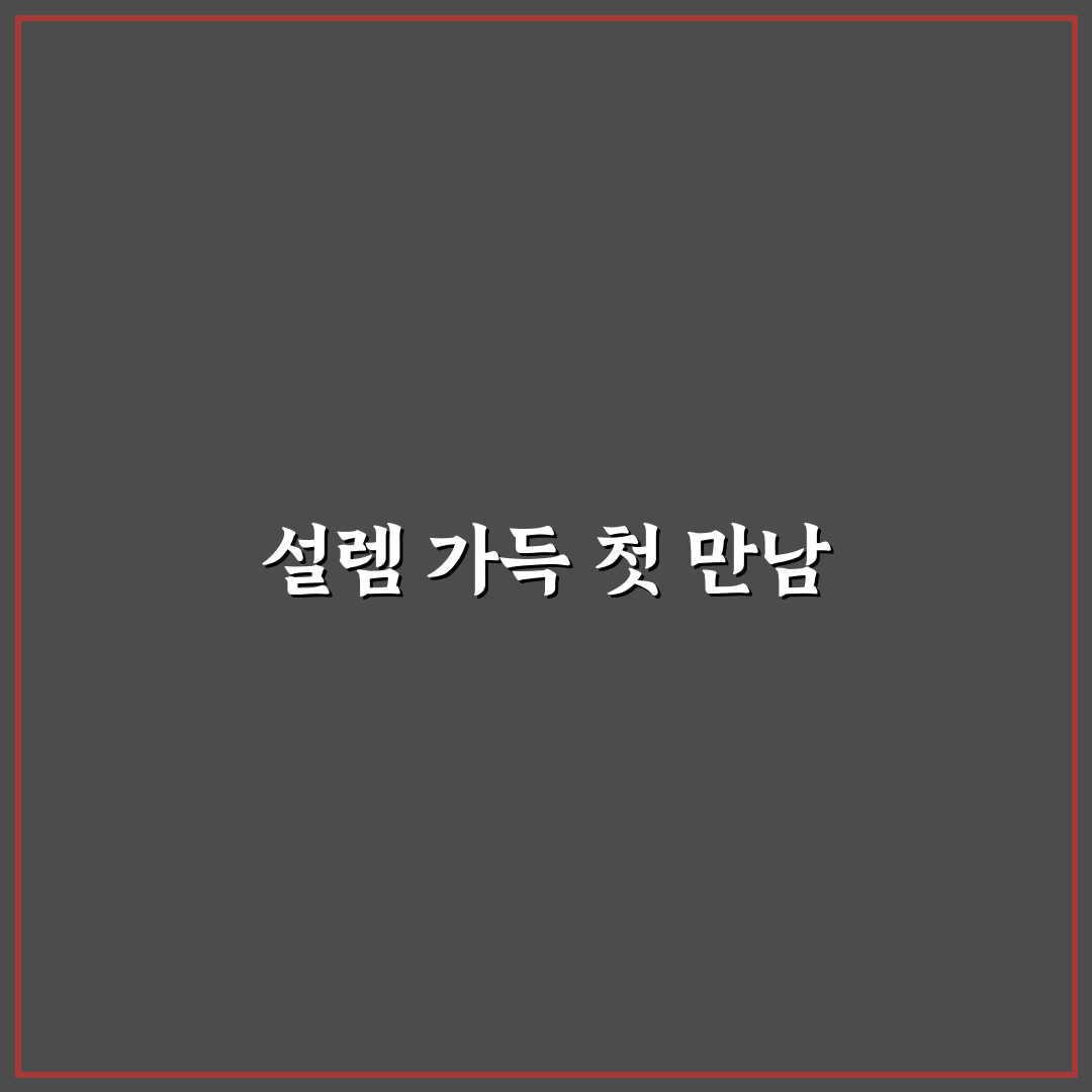 닥터 라이블리 사용 후기, 직접 써보니 어땠는지