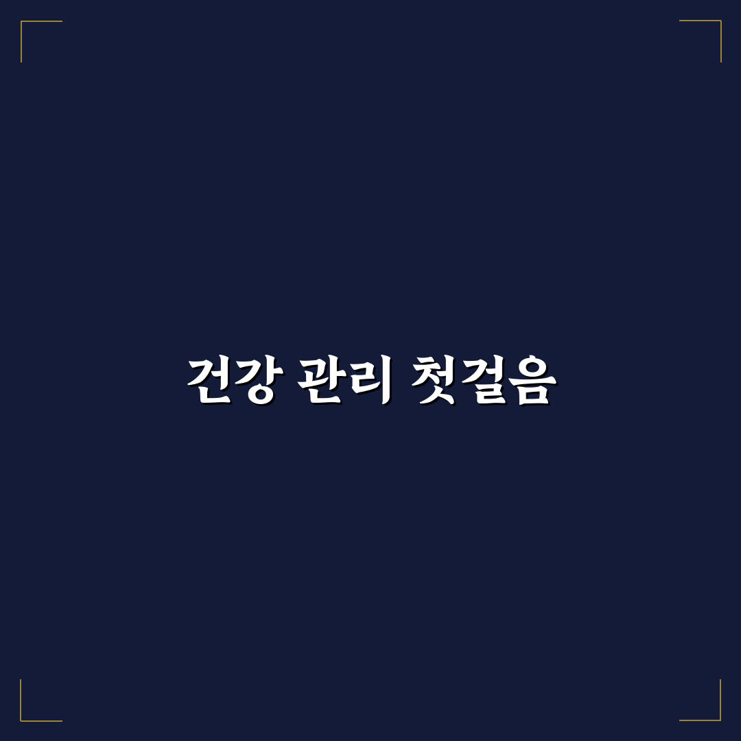 씨앤유캡슐 간수치 변화 직접 써보니 알게 된 점