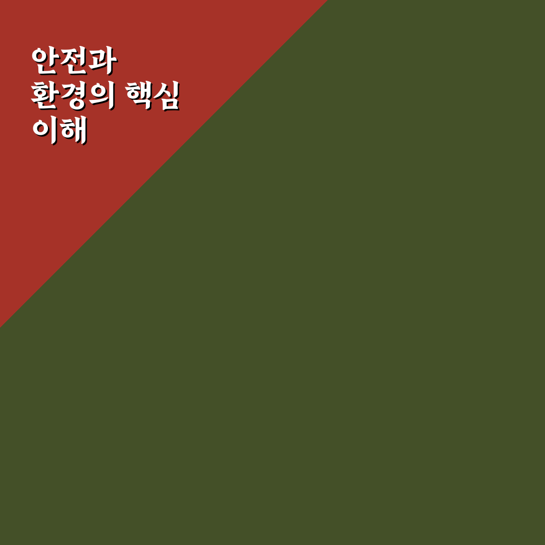 sk하이닉스 she 이해와 활용 꿀팁 정리