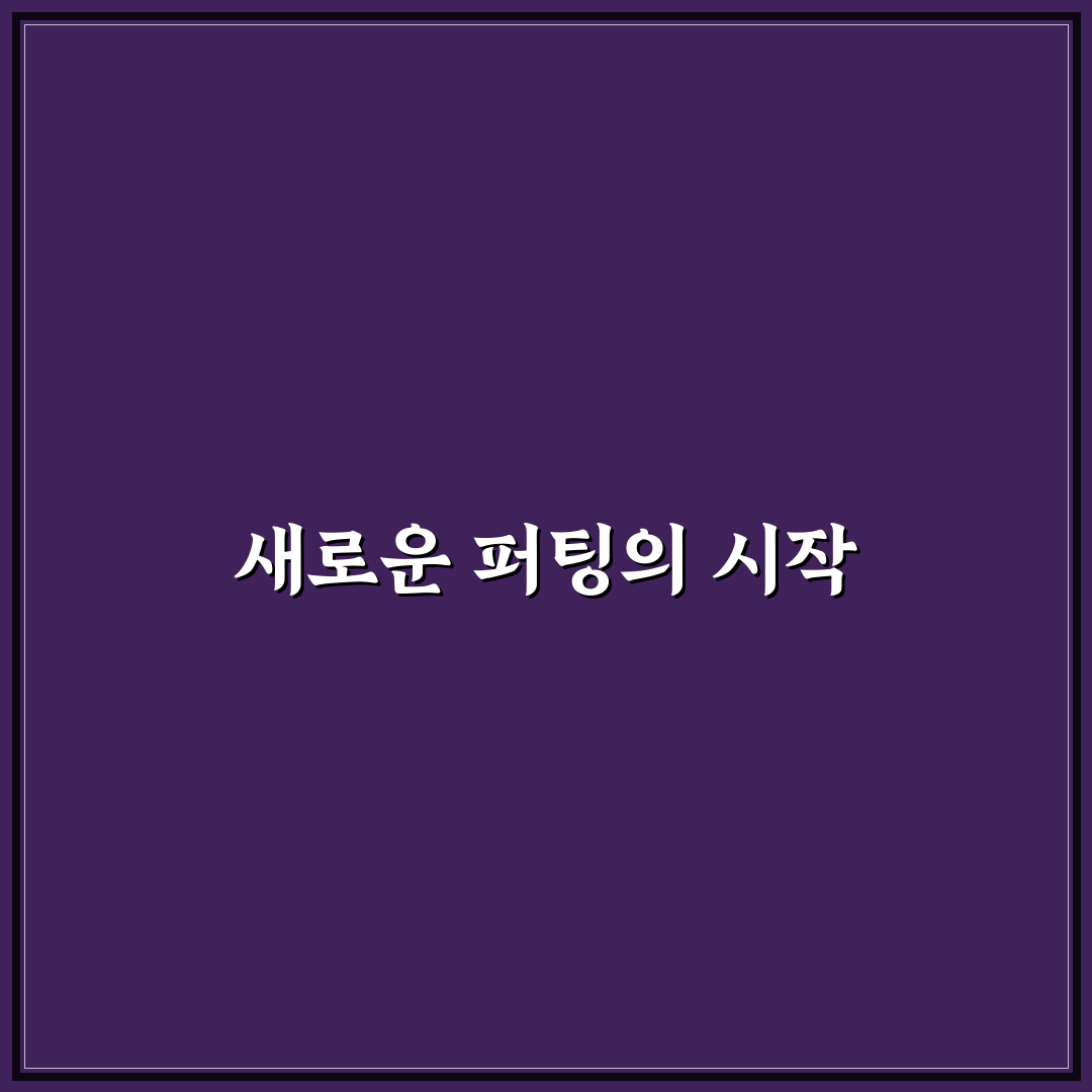 오디세이 트라이빔 퍼터 사용 후기, 실제 느낌은 어떨까