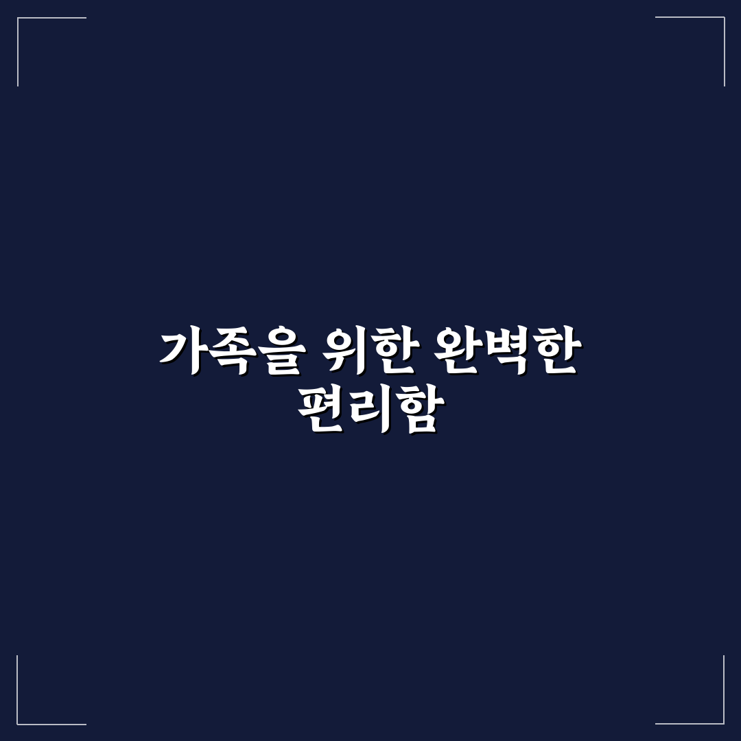 제미나이 가족공유 직접 이용해보니 편리함과 아쉬움