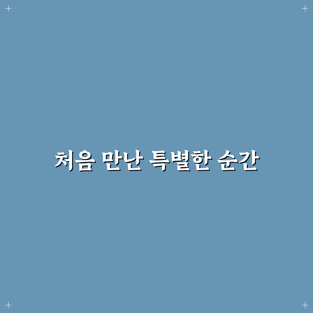 옥천 정소아과 방문 후기, 아이와 함께 가보니 편했어요