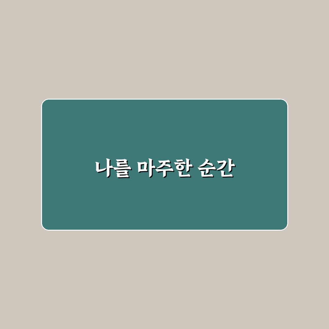 hsp 테스트 문항 직접 풀어보니 어땠는지 후기