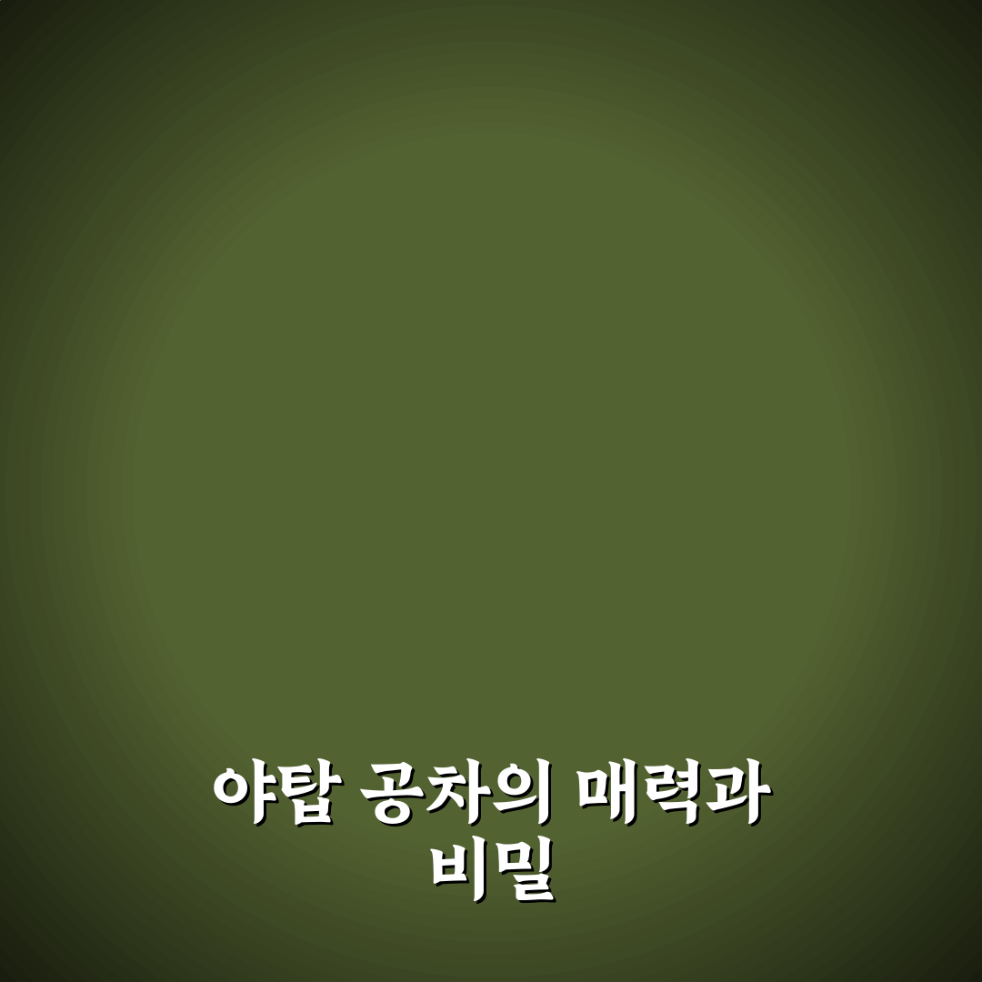 야탑 공차 방문 전 알아두면 좋은 꿀팁 공유