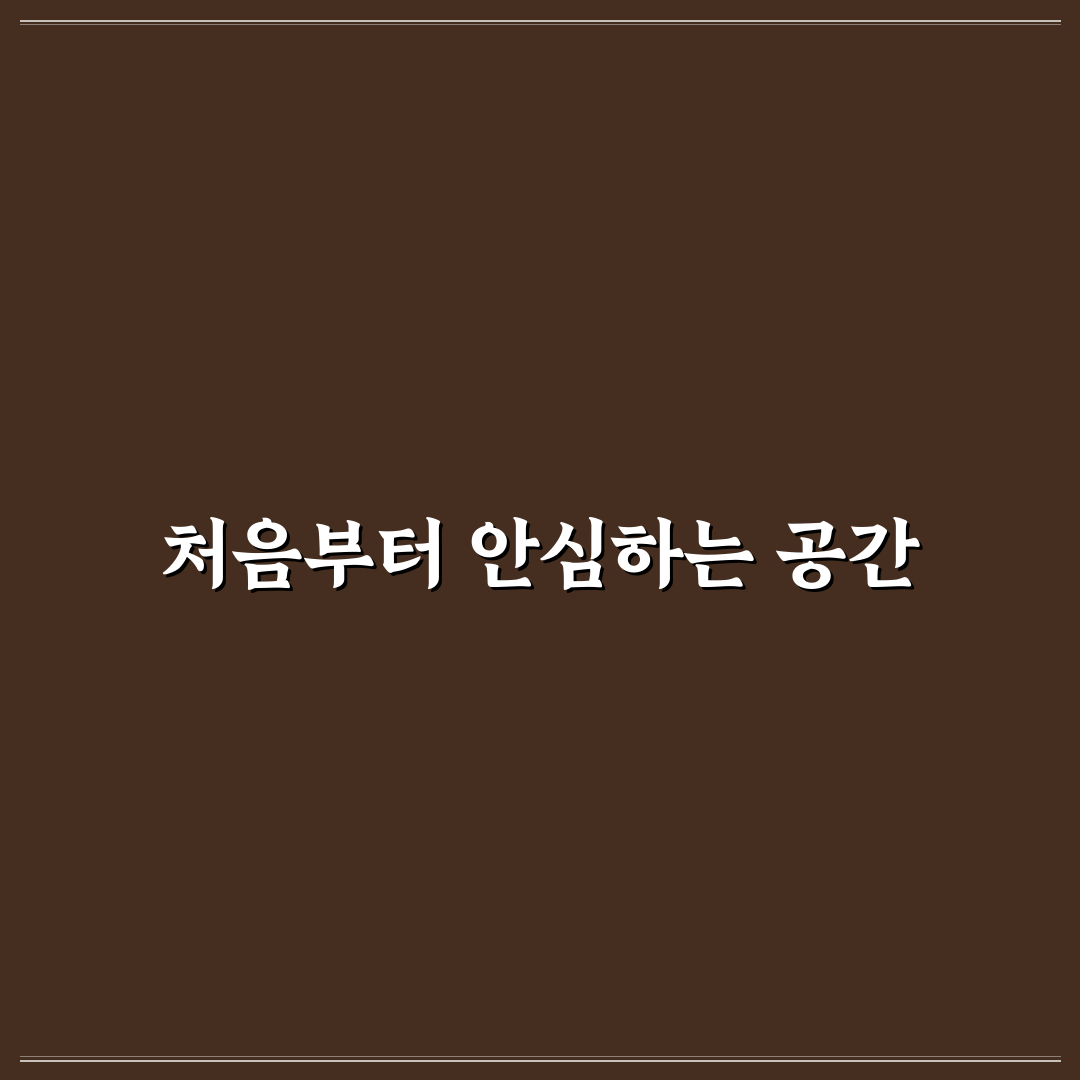 라포레키즈어린이집 방문 후기, 아이와 함께해보니