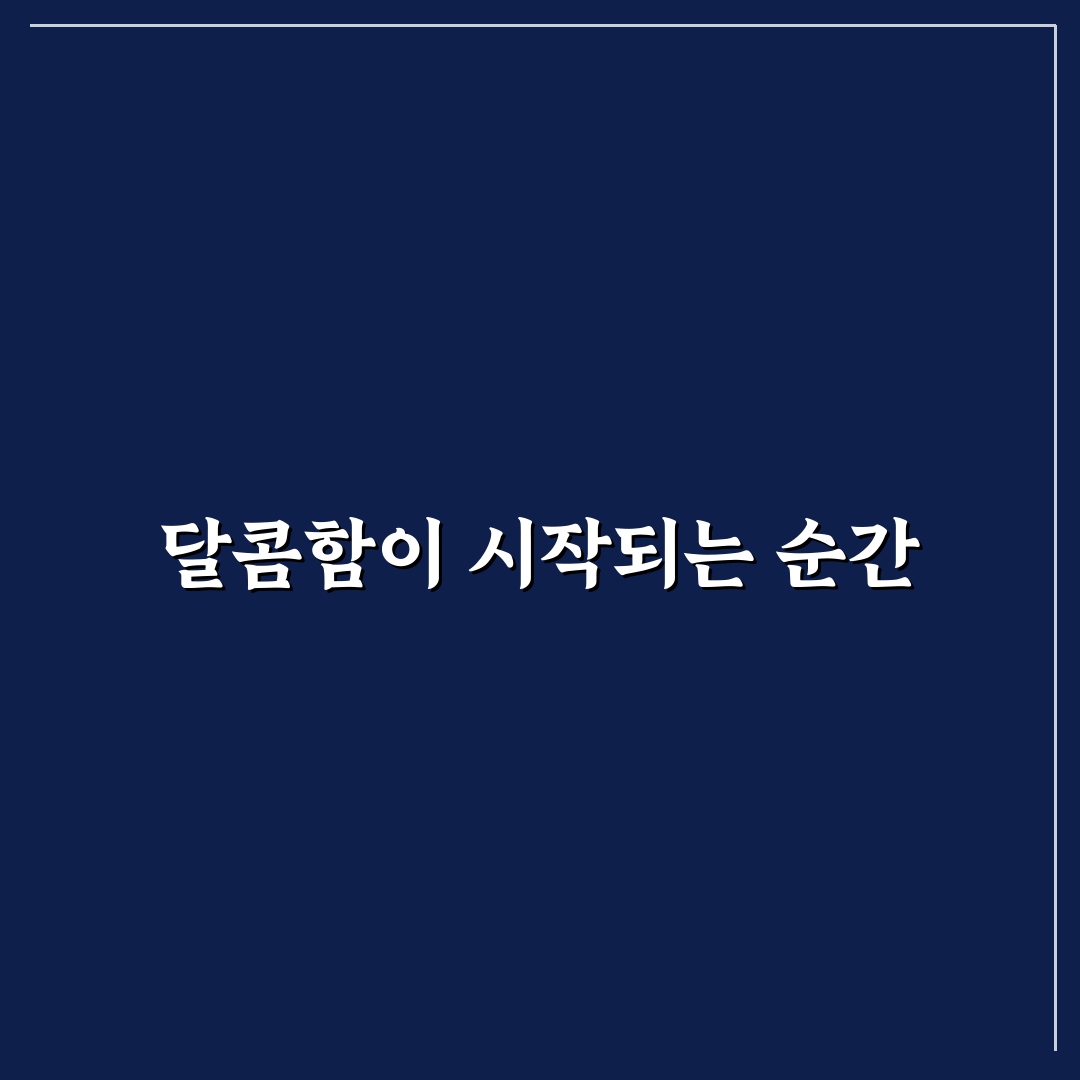 포모나 딸기시럽 사용기, 직접 써보니 맛과 향은 어떨까