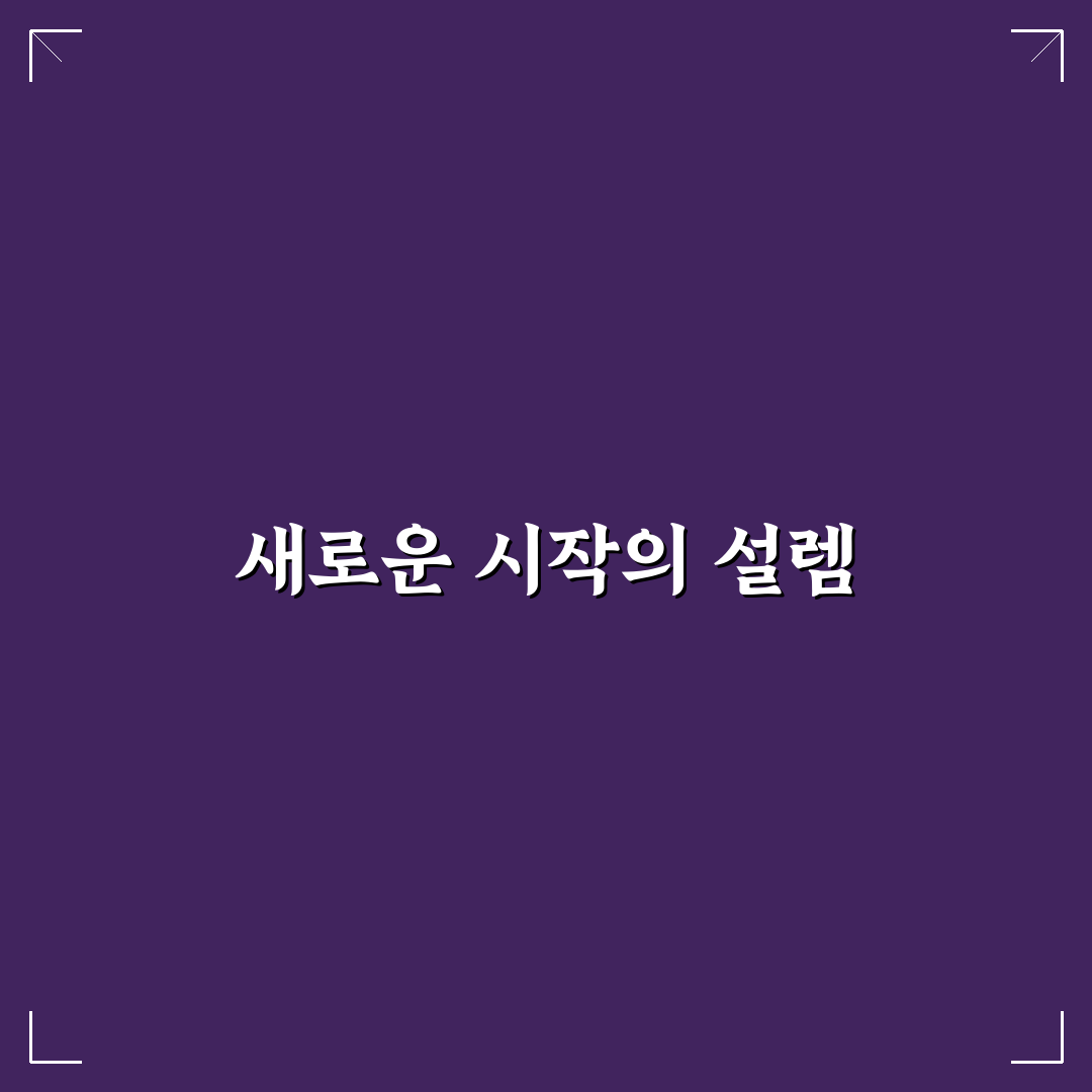 천호역 네일 방문 후기, 분위기와 서비스 비교해보니