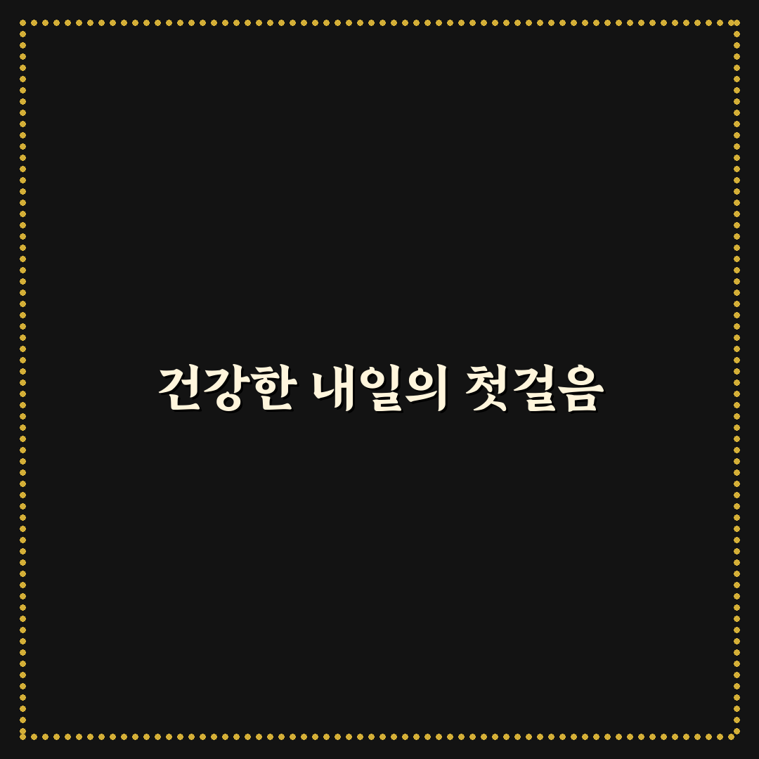 땅두릅 종근 사용 후기, 직접 써보니 알게 된 점