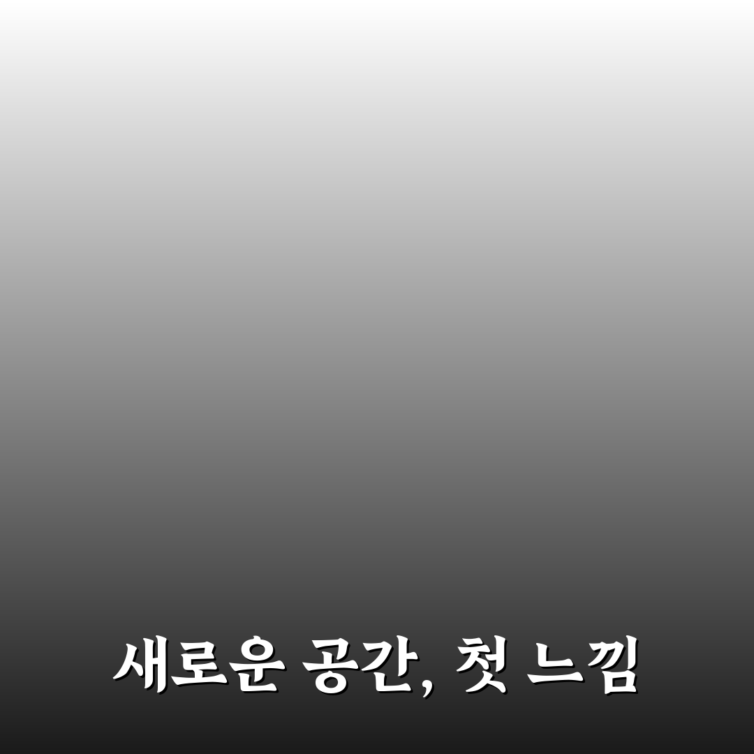 하남 ict 오피스텔 방문 후기, 실제 거주해보니
