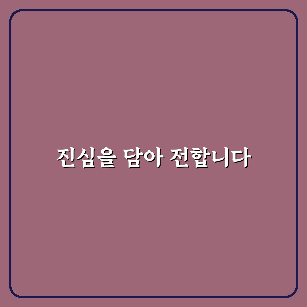 시부모님 어버이날 문구 직접 써보니 마음 전하기 어려웠던 점
