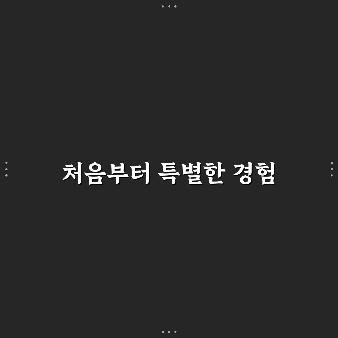 청담 백송 방문 후기, 분위기와 서비스 솔직 체험기