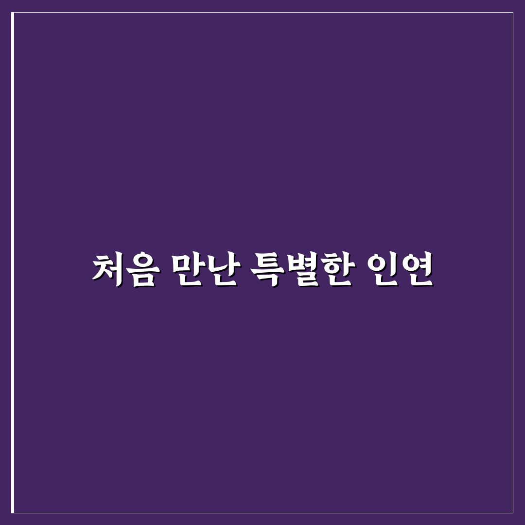 석관동 삼성 정형외과 방문 후기, 치료 과정 솔직하게