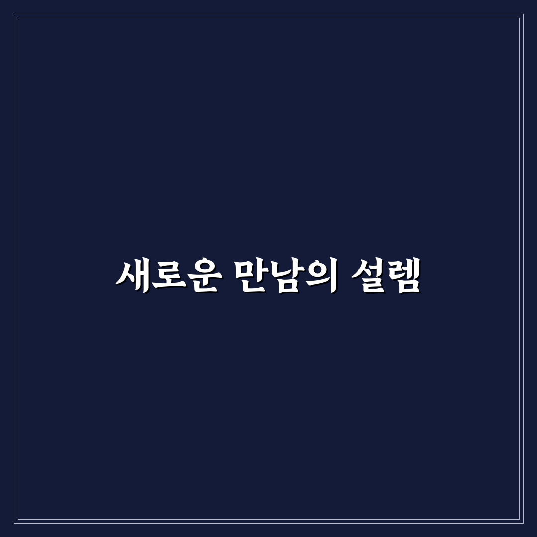 유튜버 쨔링 리얼리뷰, 직접 봐보니 어땠는지 궁금하다면