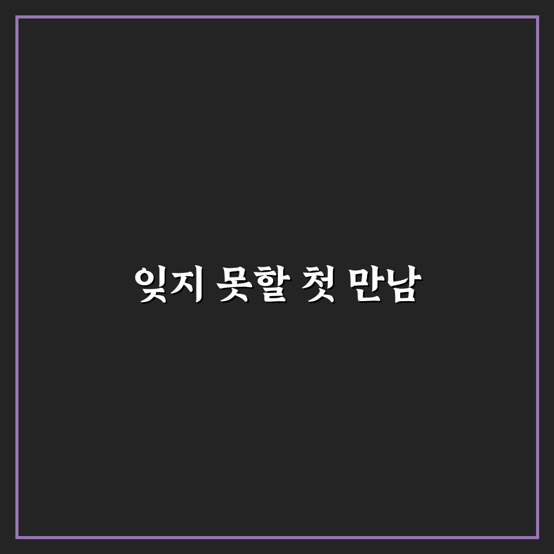 오디세이 하현상 사용 후기, 직접 써보니 느낀 점
