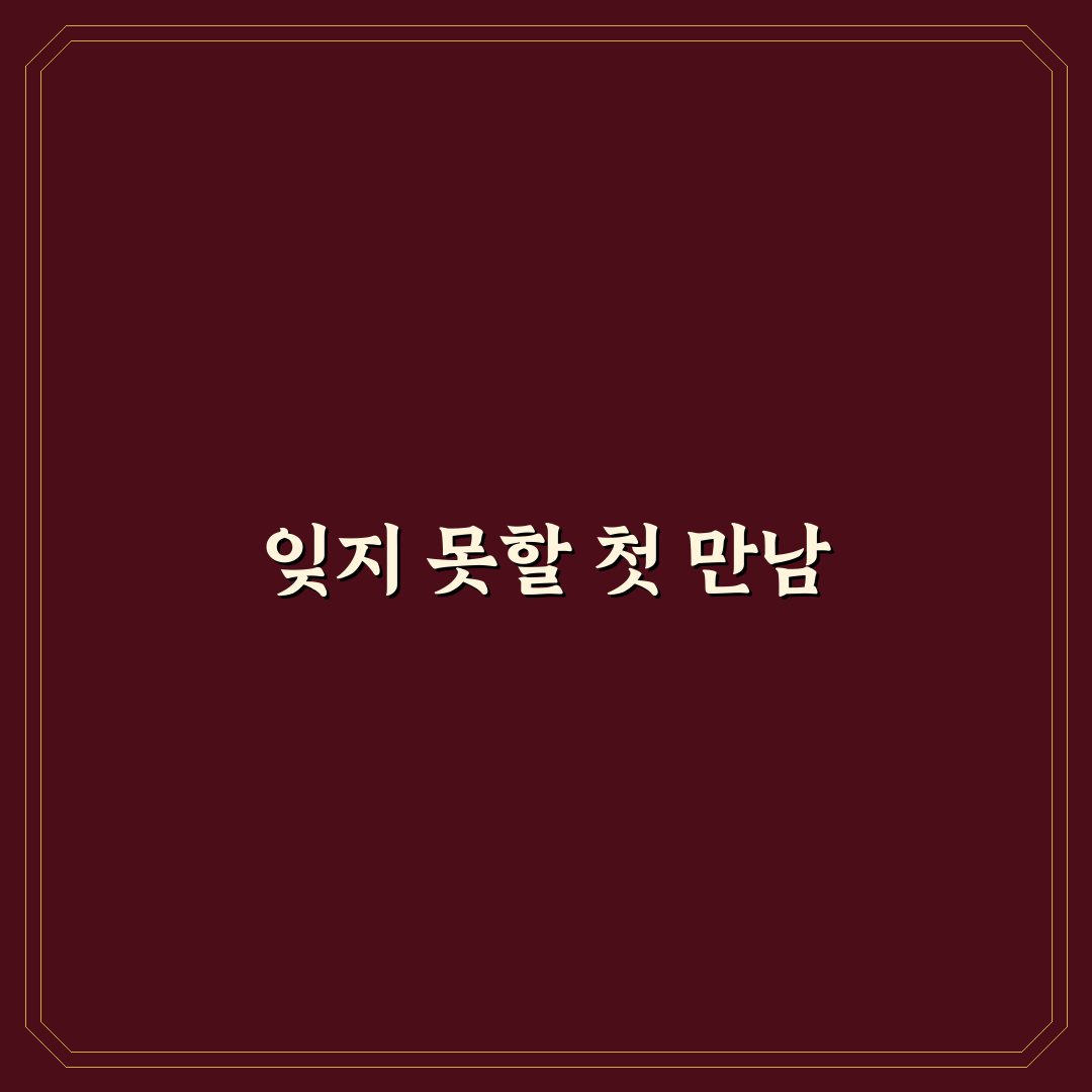 반여동 가마치 통닭 방문 후기, 직접 먹어보니 느낌은