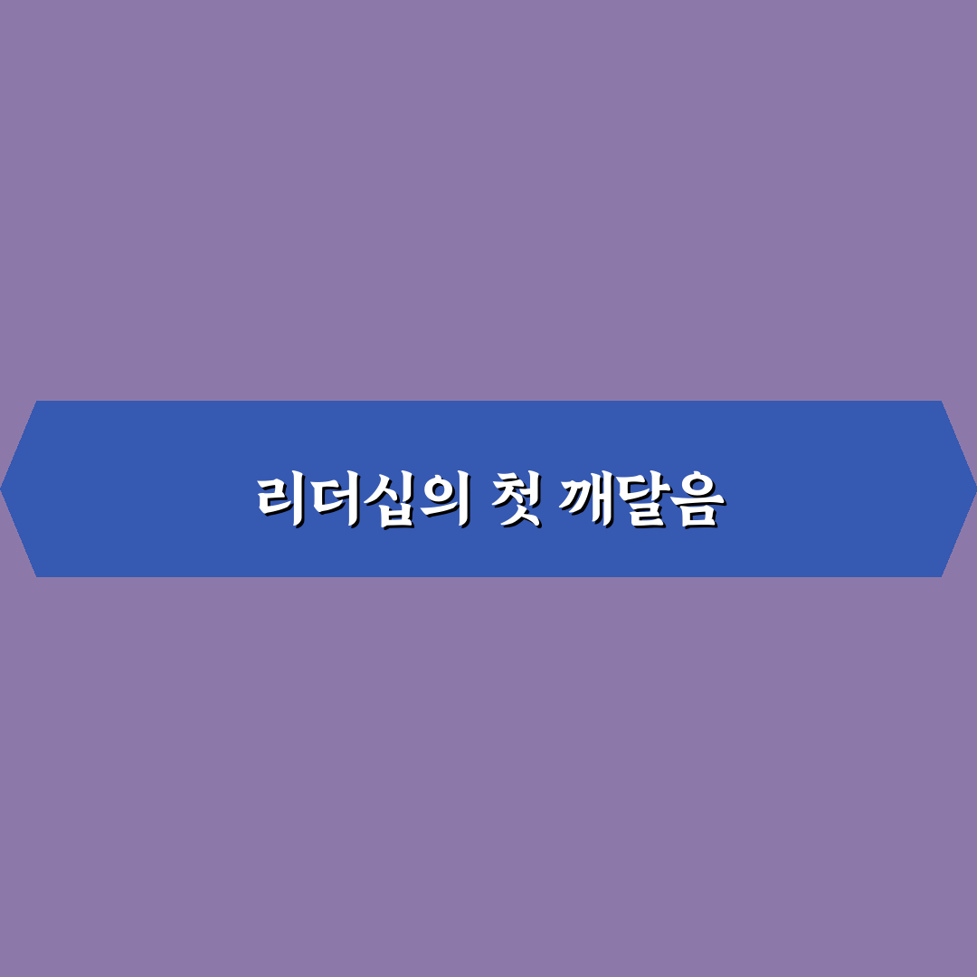 마가렛 대처 명언 직접 알아보니 느껴진 의미들