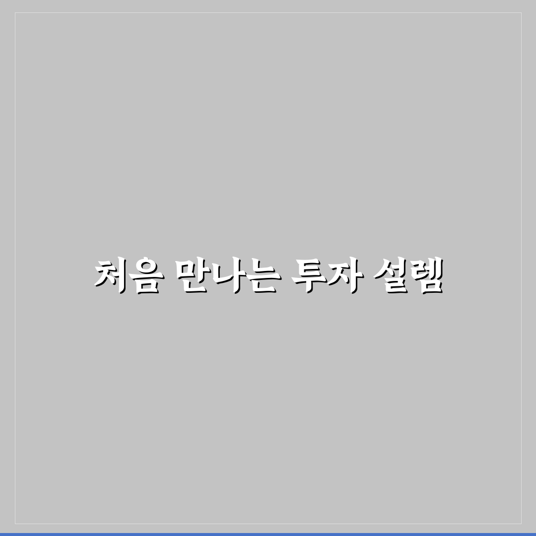 코덱스 커버드콜 배당 리얼리뷰, 수익과 리스크 직접 알아보니
