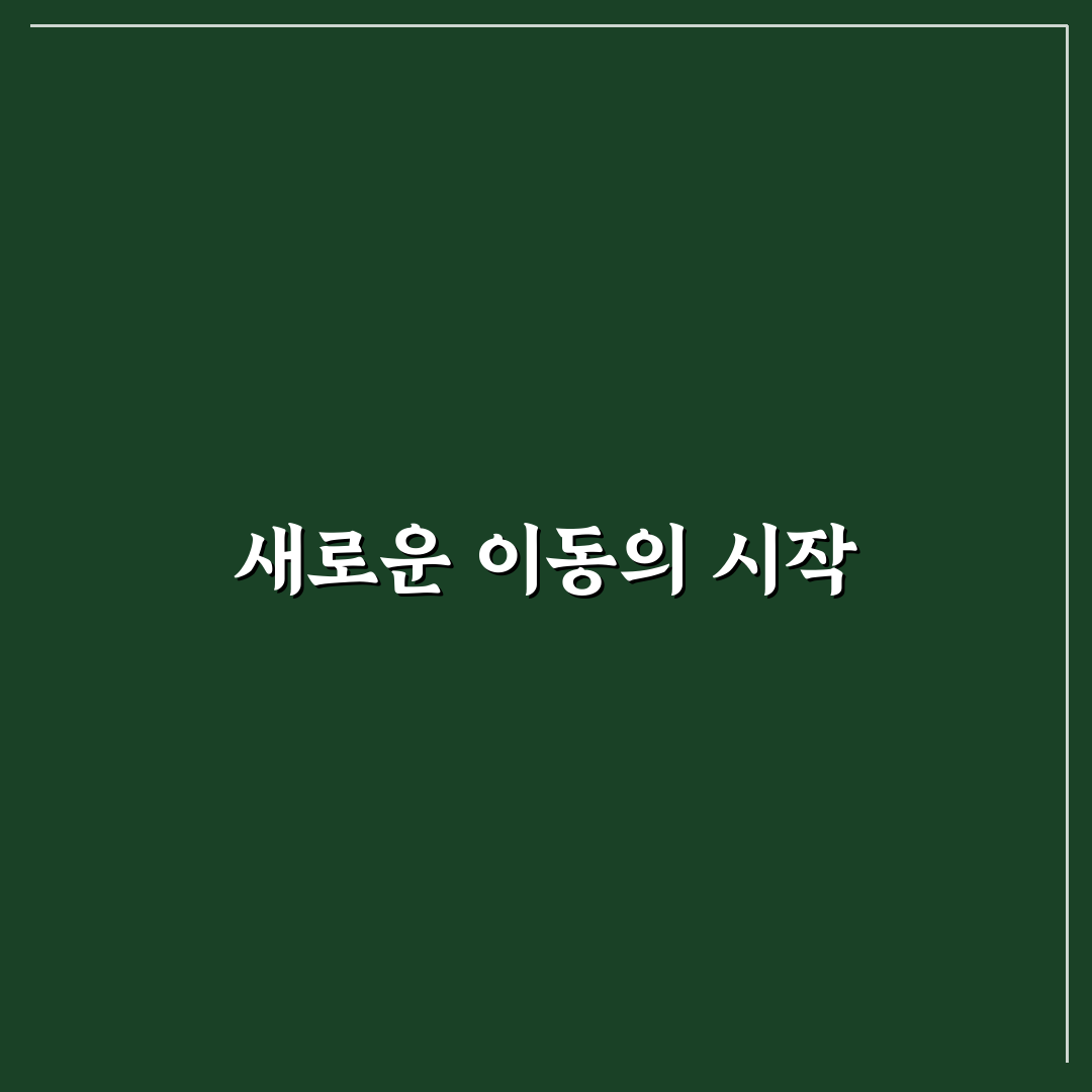 어린이대공원 킥보드 방문 후기, 아이와 함께 타보니