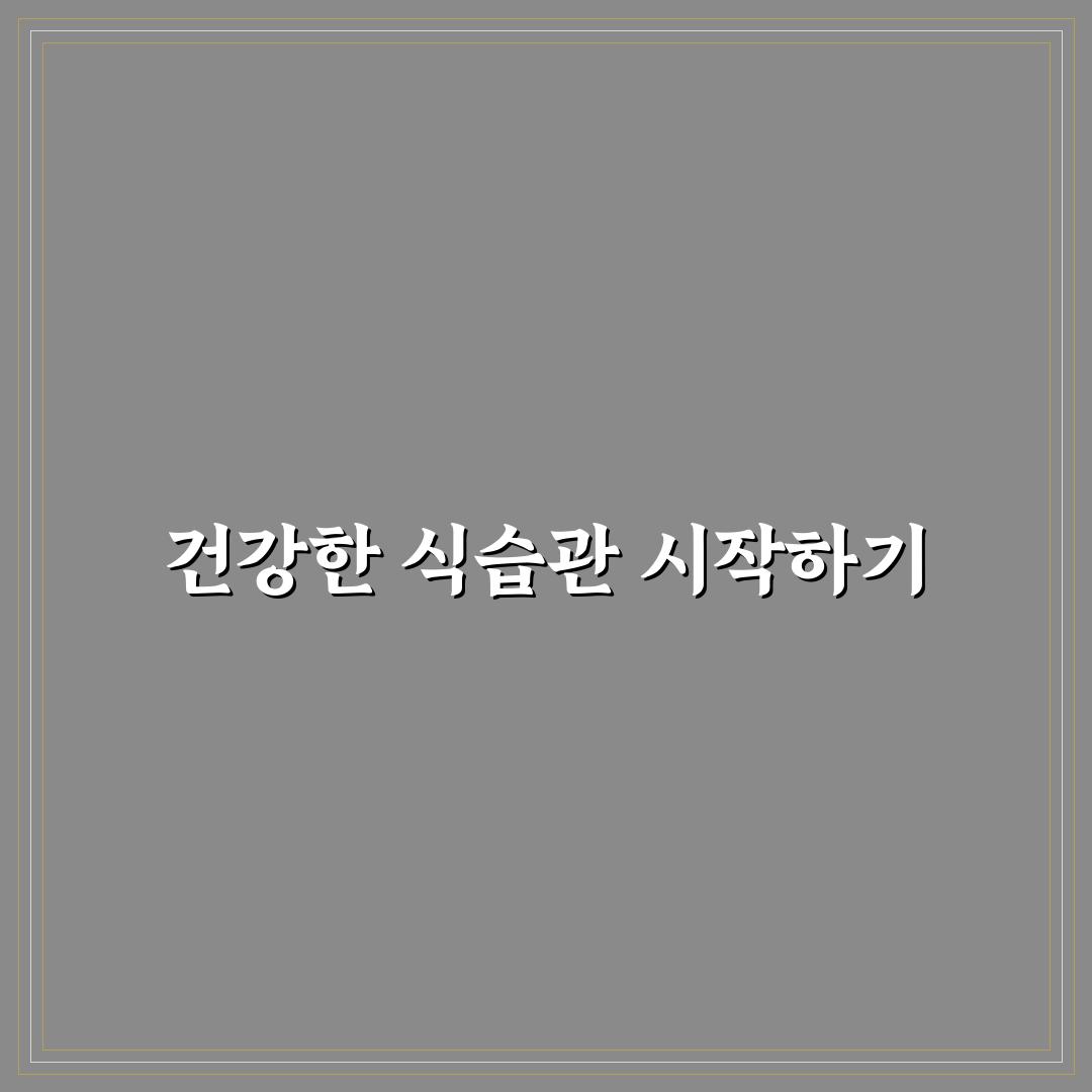 저탄고지 직접 알아보니 알게 된 기본 개념과 주의점
