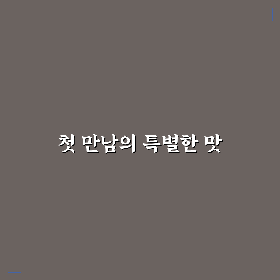 행신동 참이맛 감자탕 방문 후기, 진짜 맛과 분위기 경험해보니