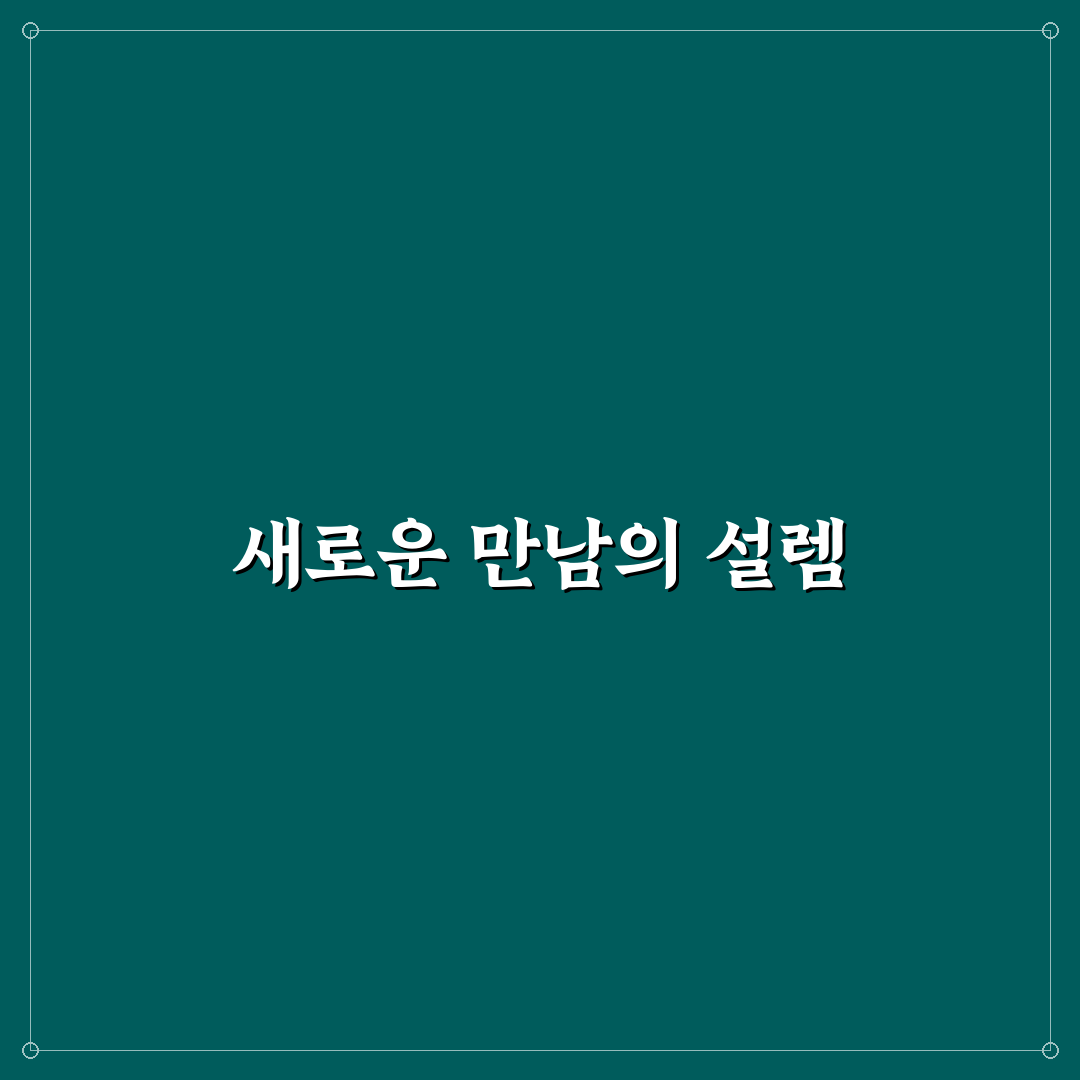 뉴슈가 삼성당 차이 직접 써보니 느낀 점들