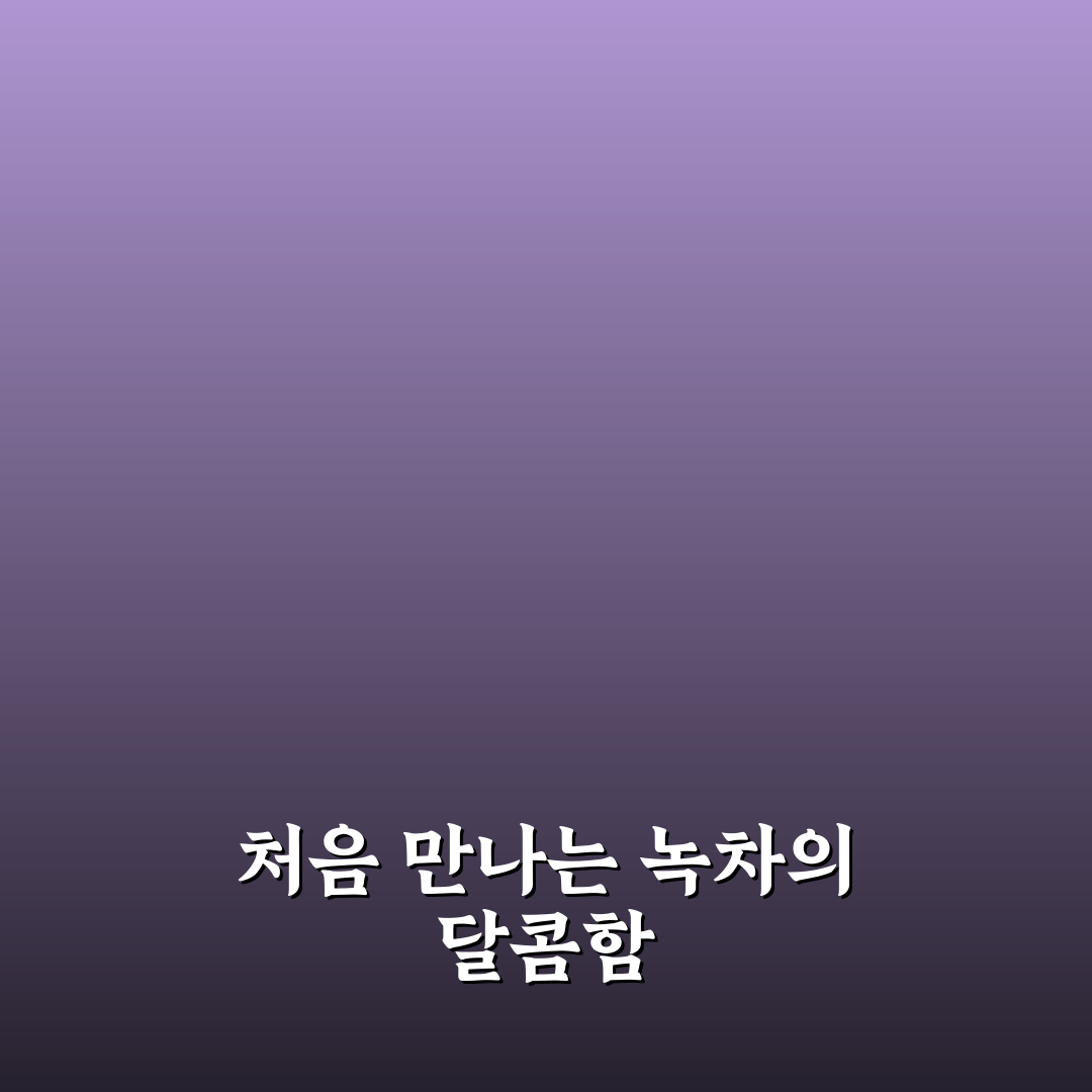 빽다방 말차라떼 칼로리 직접 알아보니 부담스러웠던 점