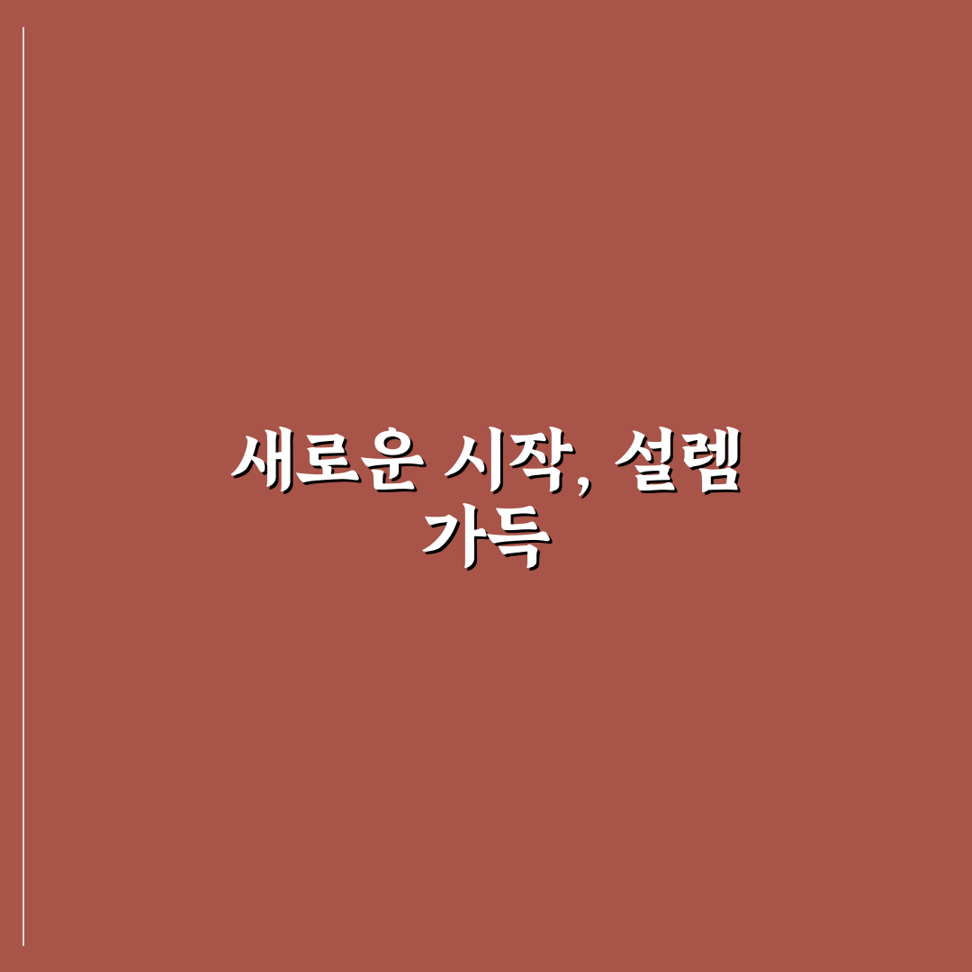 제미나이 로딩 사용 후기, 속도와 안정성 직접 써보니