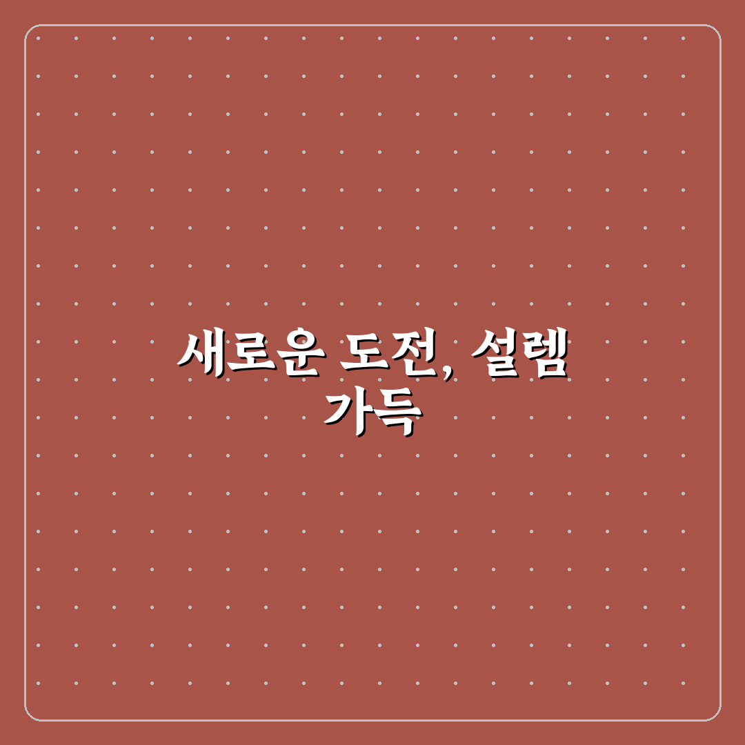 양재역 당구장 방문 후기, 직접 가보니 분위기 어땠는지