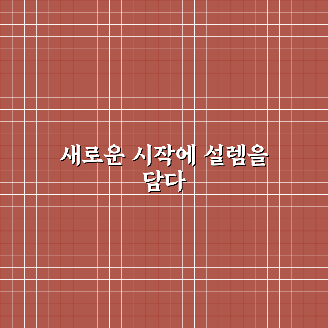 오픈클로 설치 가이드, 직접 따라 해보니 알게 된 점