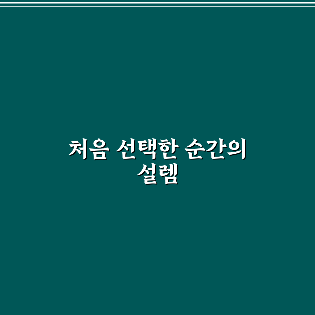 대한민국 축구 유니폼 사용 후기, 착용감과 디자인 살펴보니