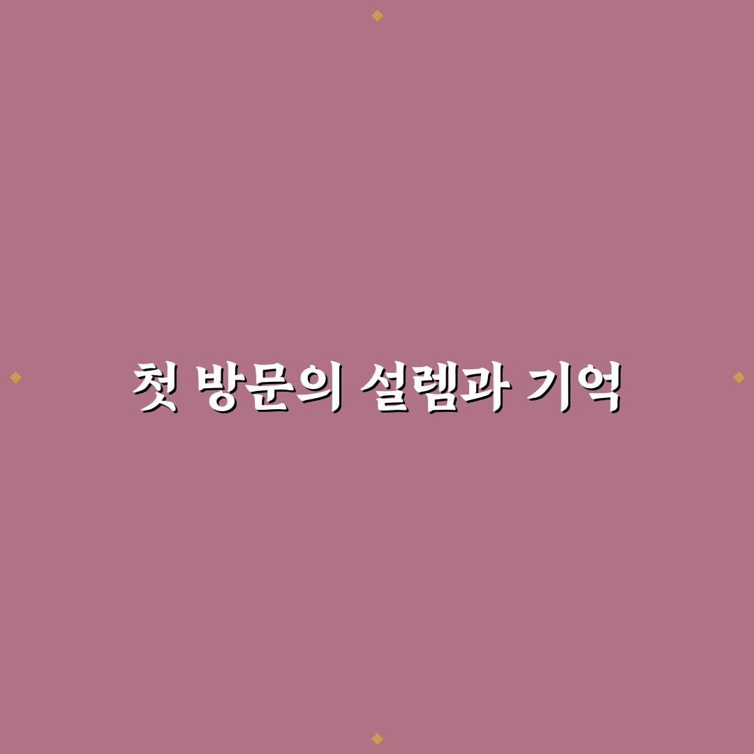 천호 현대백화점 식당 방문 후기, 직접 가보니 분위기와 맛은?