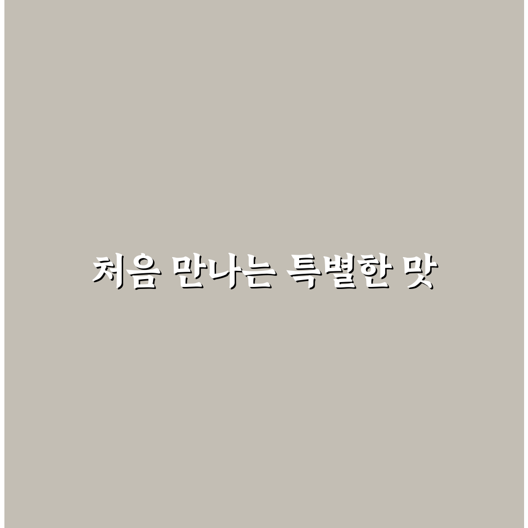 행신동 보드람 치킨 방문 후기, 직접 가보니 맛과 분위기
