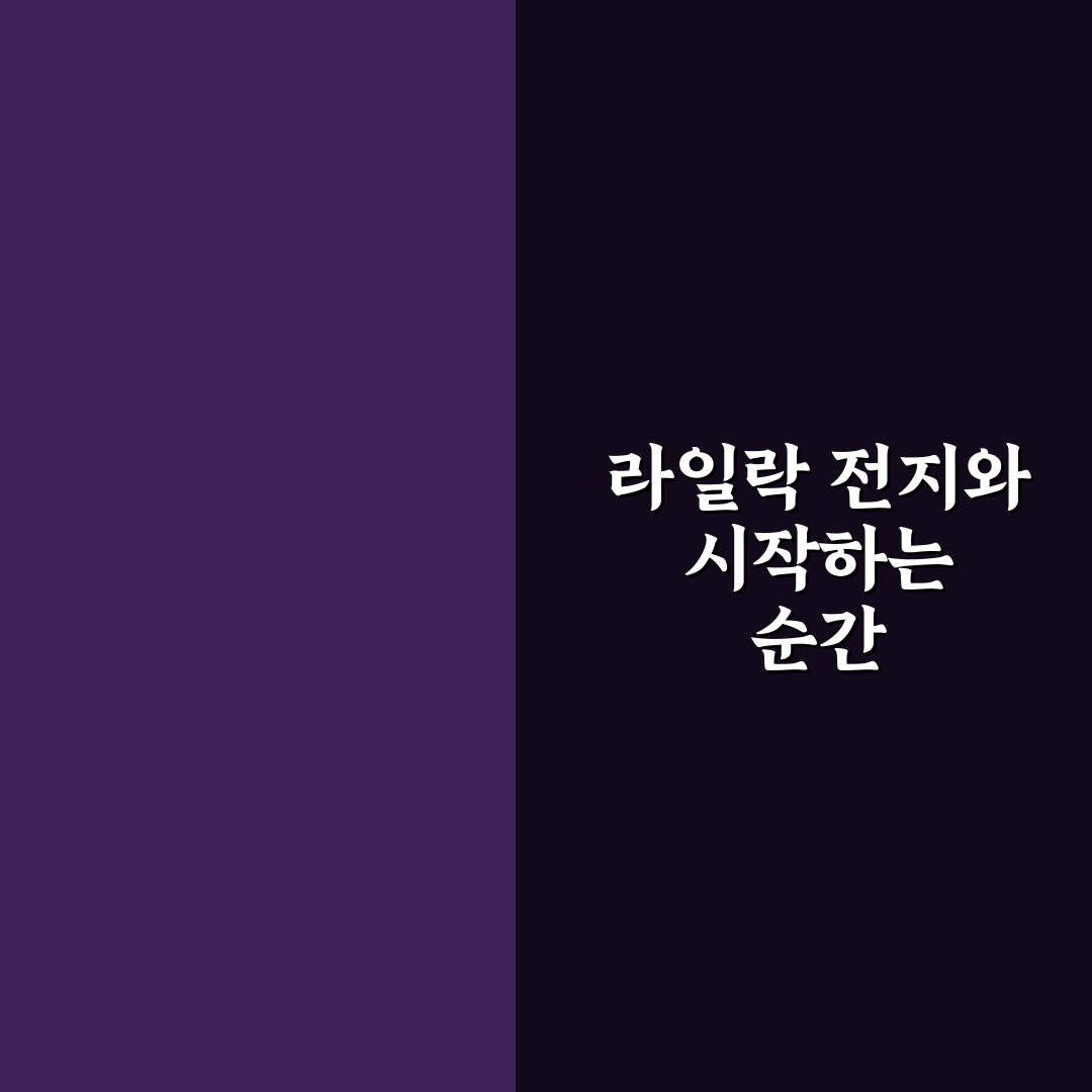 라일락 전지 방법 직접 해보니 생각보다 쉬웠어요