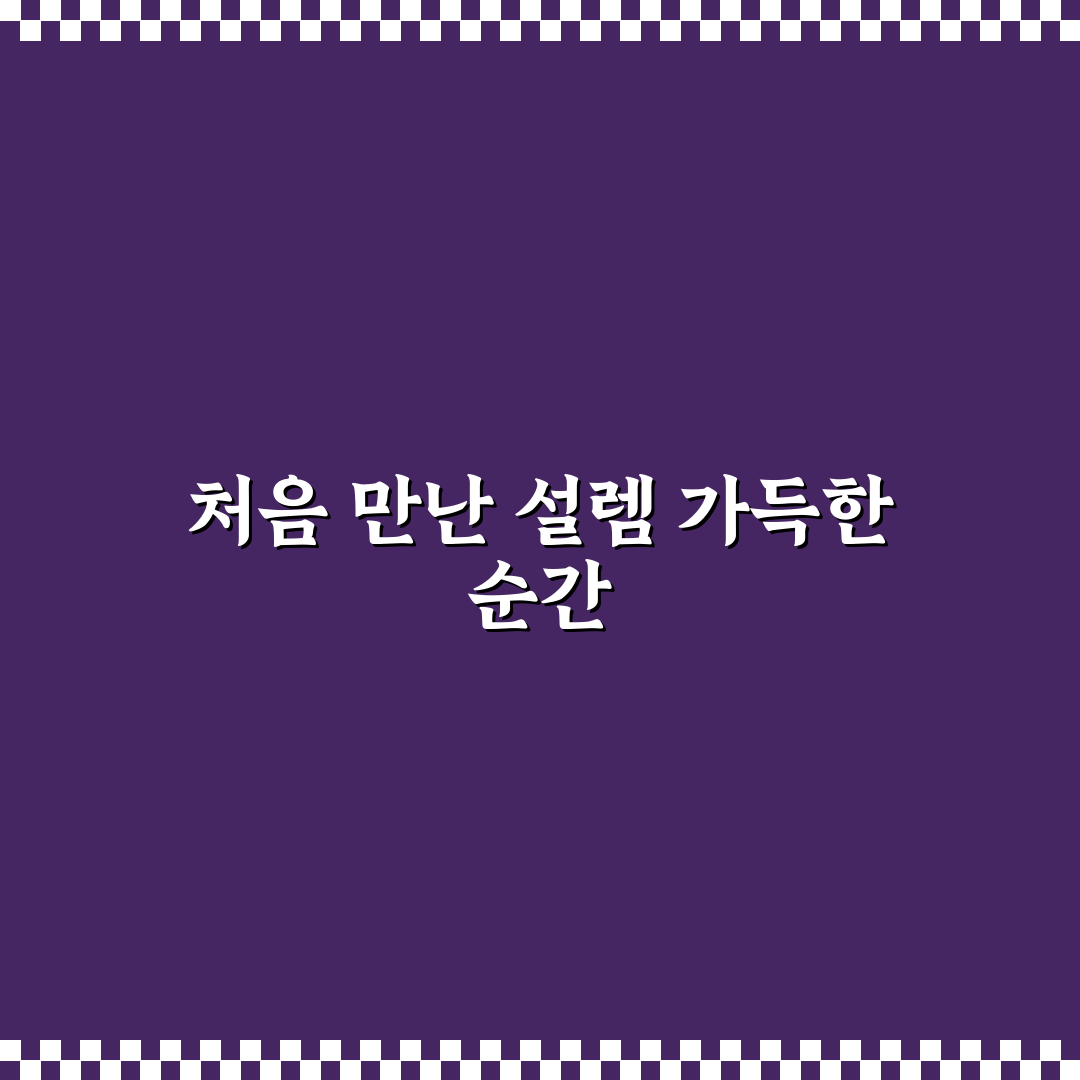 양재역 이자카야 방문 후기, 분위기와 맛은 어땠을까