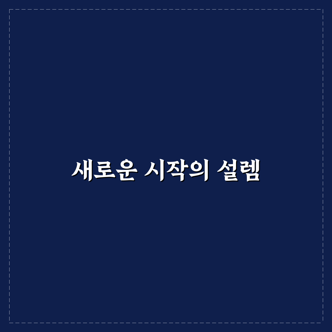 롯데월드 타워 스카이런 방문 후기, 직접 가보니 느낌은?