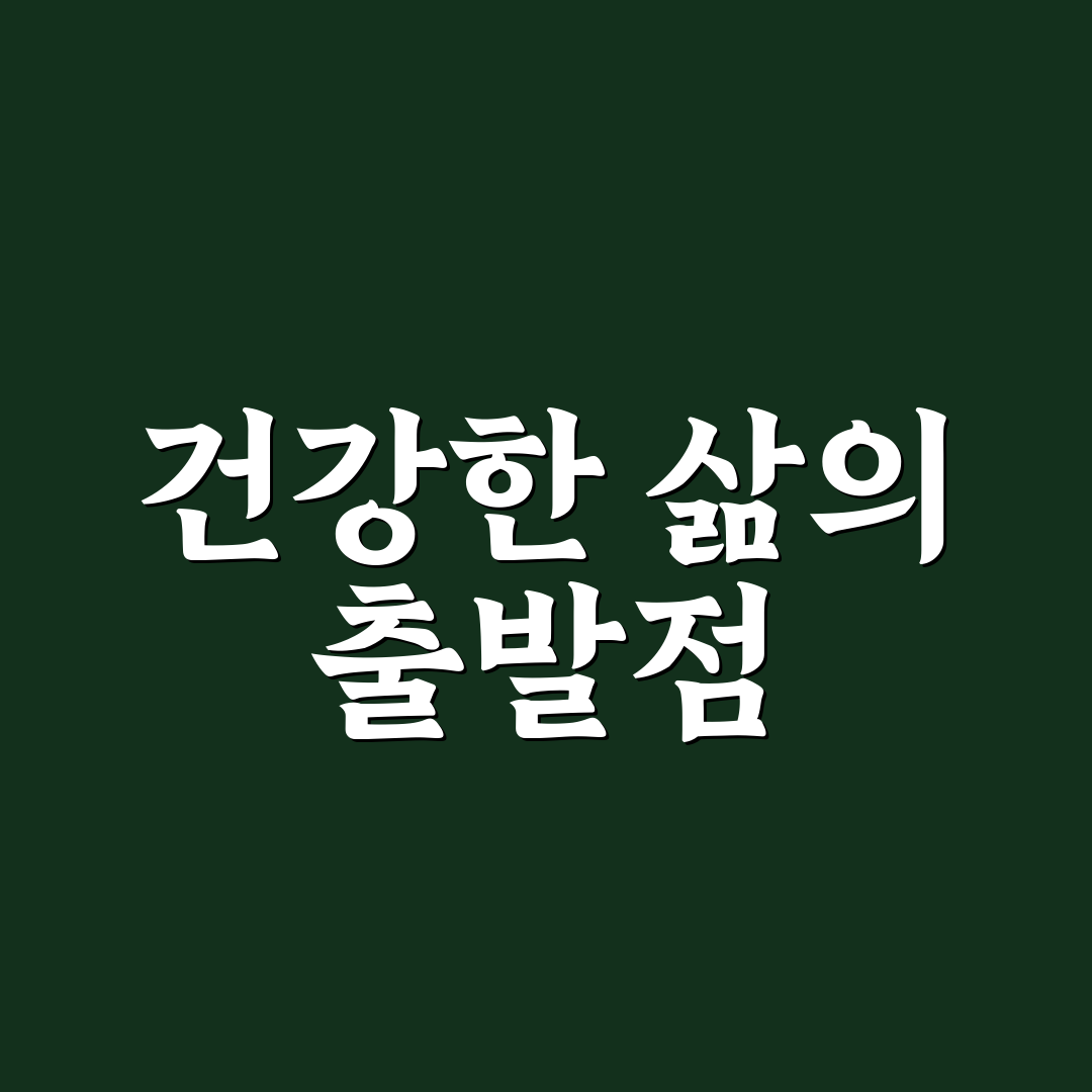 여자 정상 체지방률 직접 알아보니 변화 폭이 생각보다 컸다