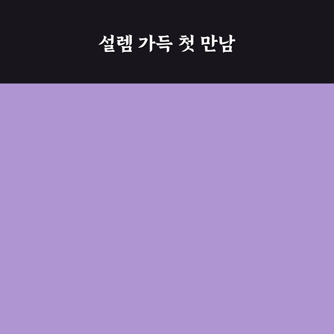 미요시 반지 방문 후기, 직접 가보니 어땠는지