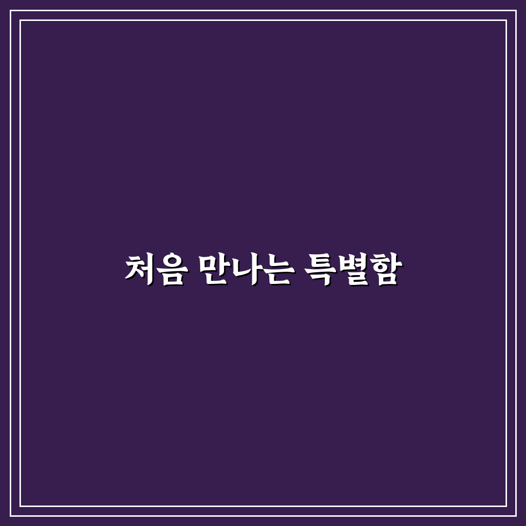 청주등나무카페 방문 후기, 분위기와 메뉴 솔직한 경험기