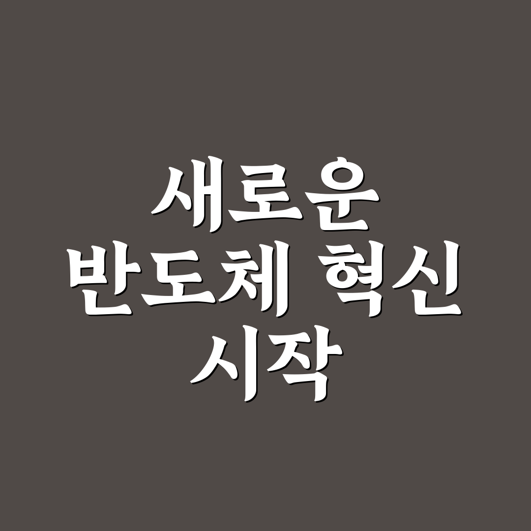 sk하이닉스 vwbe 직접 알아보니 장단점은 무엇일까