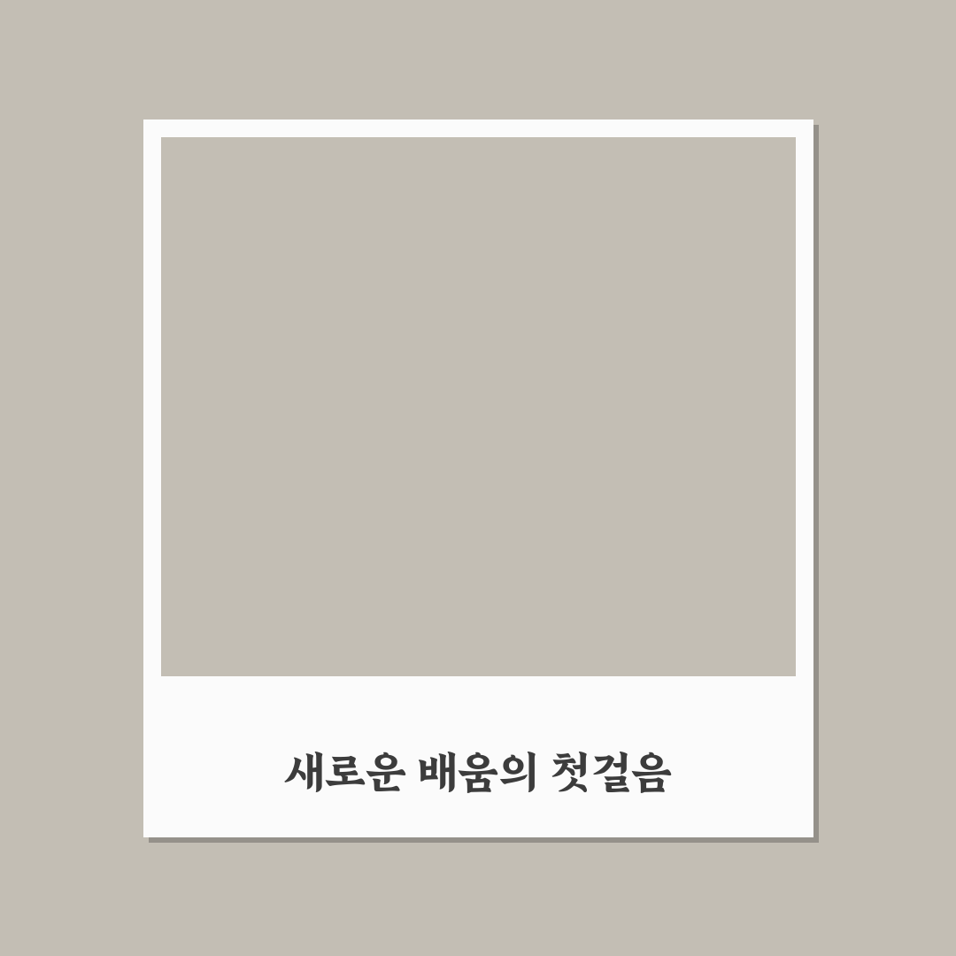지식캠퍼스 평생교육원 직접 이용해보니 느낀 점