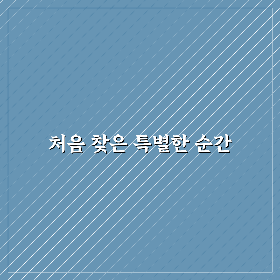 문정동 영미식당 방문 후기, 솔직한 먹거리 체험기