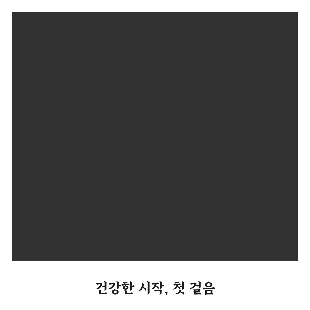 서울특별시 어린이병원 영유아검진 방문 후기, 실제 경험담
