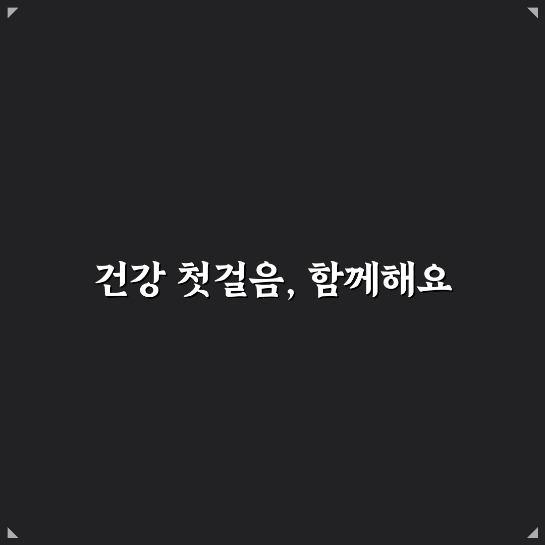 나트롤 비오틴 10000 사용 후기, 효과와 변화 솔직 기록