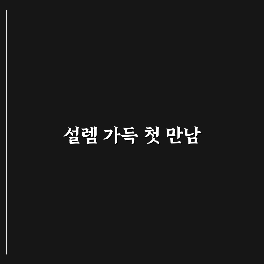 돈대야지식당 방문 후기, 직접 가보니 분위기와 맛은 어떨까