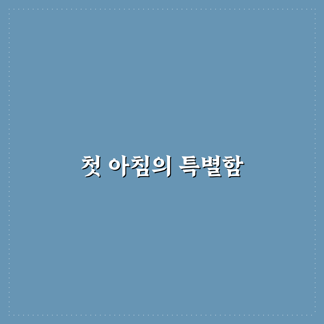 청담르엘 조식 방문 후기, 직접 가보니 분위기와 맛은
