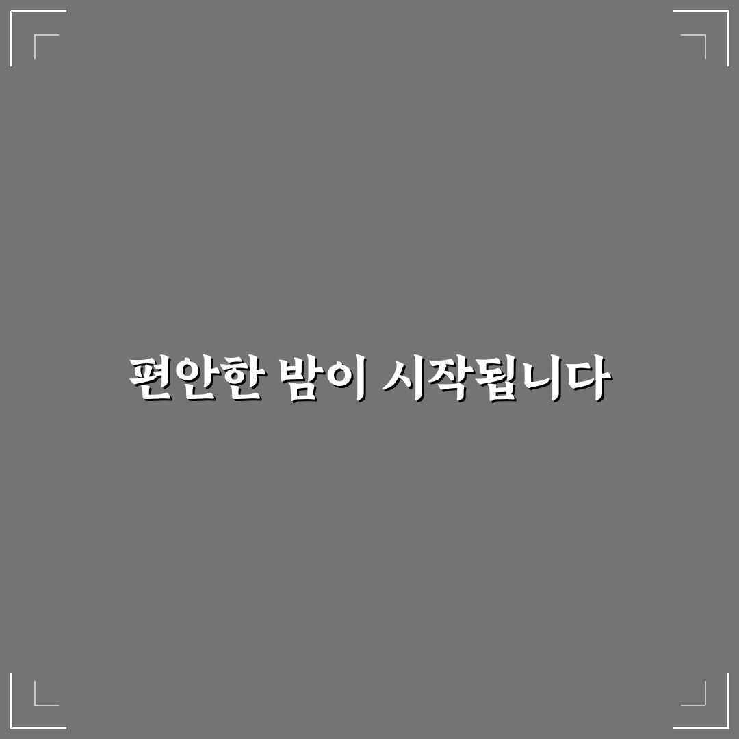 유튜브 취침타이머 사용 후기, 실제 써보니 편리한 점과 아쉬움