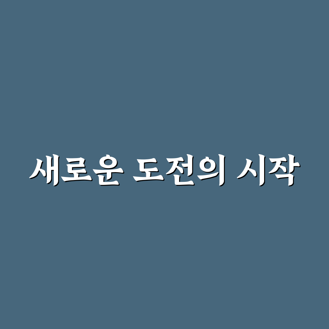 두산 에너빌리티 박지원 직접 알아보니 알게 된 점들