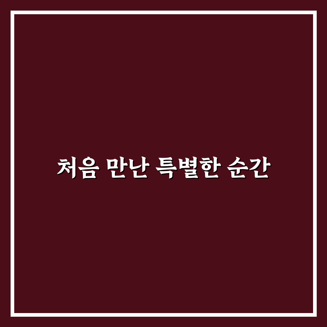 여수 물망초 식당 방문 후기, 직접 가보니 느낀 점