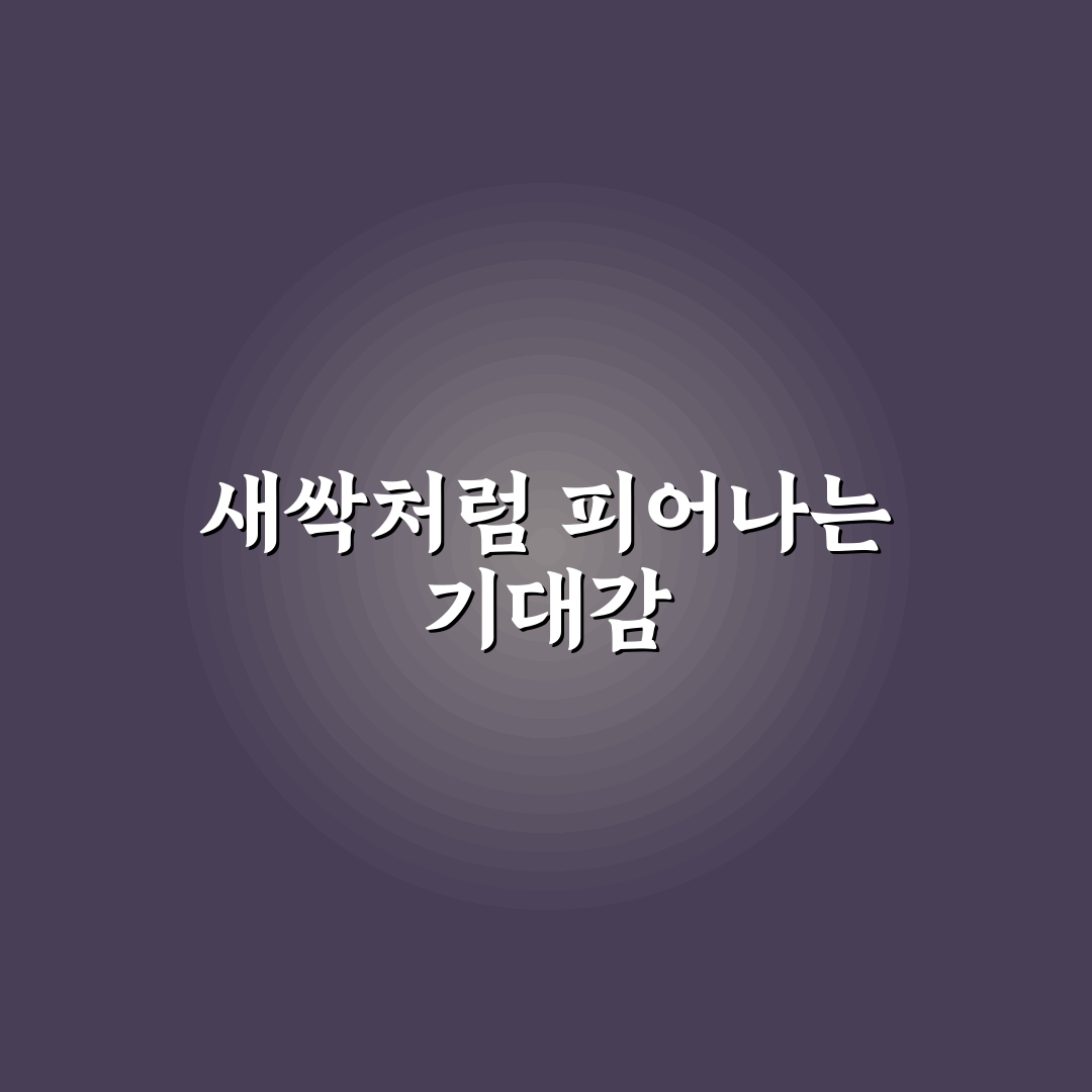 구기자 묘목 가격 직접 알아보니 생각보다 다양하네요