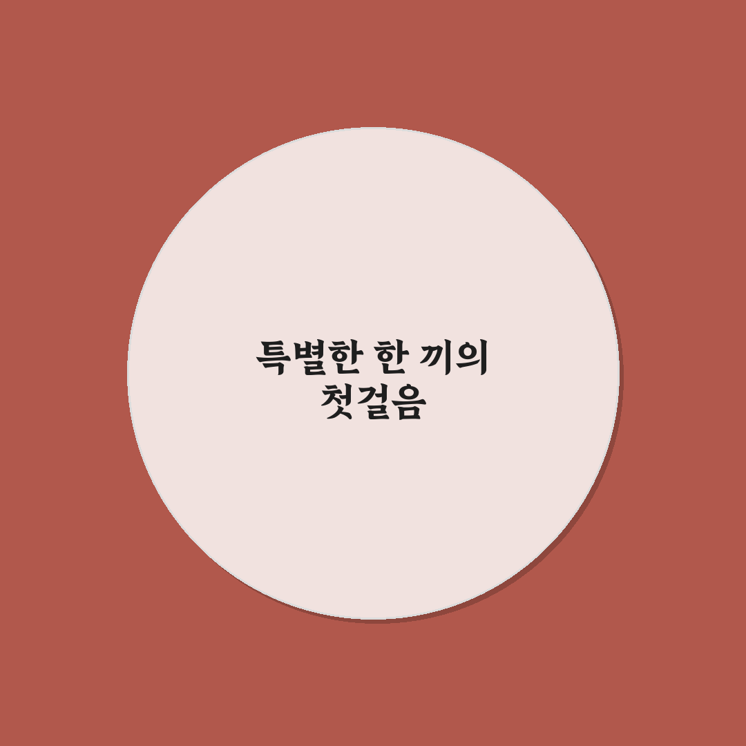 창포국밥 방문 후기, 직접 가보니 맛과 분위기